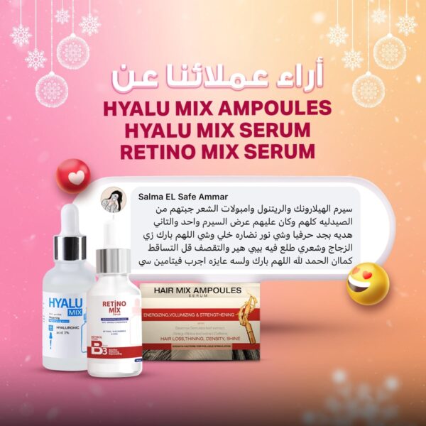 ⁦Hyalu Mix Serum⁩ - الصورة ⁦21⁩