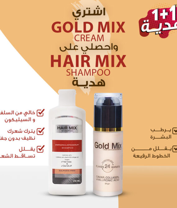 Gold Mix Cream + Hair Mix Shampoo