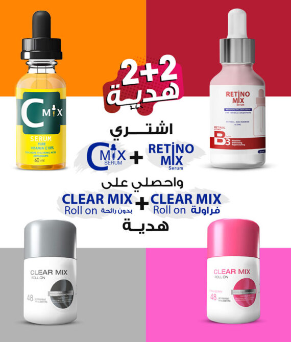 Retino Mix Serum 30ml + C Mix Serum + Clear Mix Roll On + Clear mix roll on 50 ml(strawberry)