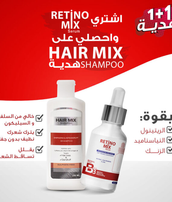 Retino Mix Serum 30ml + Hair Mix Shampoo